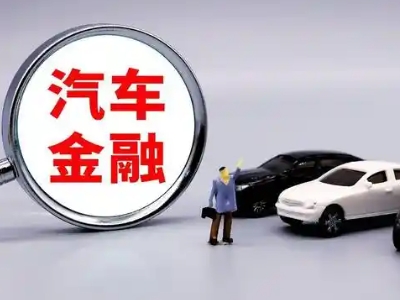莫力达瓦押车贷款不是本人可以么?