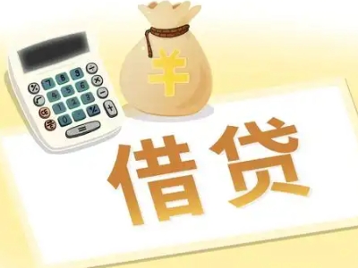 莫力达瓦押车贷款:快速解决资金难题的便捷之道